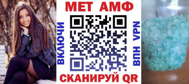 АМФ 98%  купить наркотики цена  Вытегра 