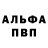 Амфетамин 97% Dazlik
