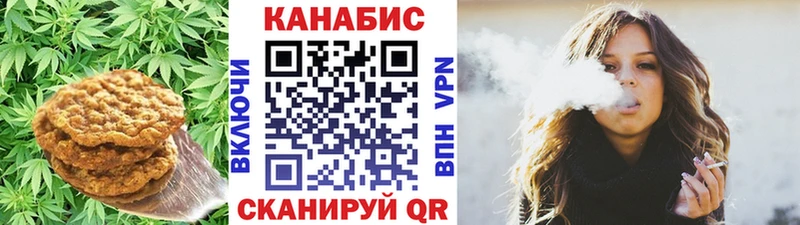 Canna-Cookies конопля Вытегра