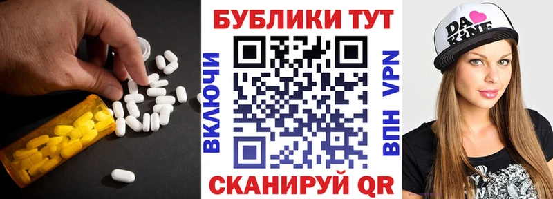 ЭКСТАЗИ VHQ Вытегра