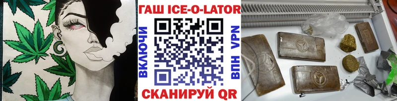 где купить наркоту blacksprut рабочий сайт ГАШИШ гарик Вытегра