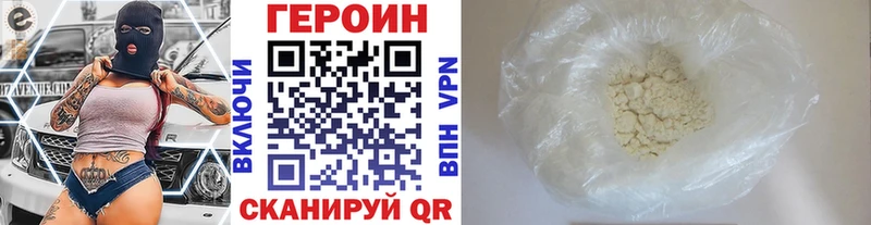 закладка  omg как зайти  ГЕРОИН хмурый  Вытегра 
