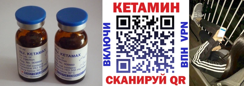 магазин    Вытегра  Кетамин ketamine 