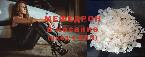 прущая мука Волосово