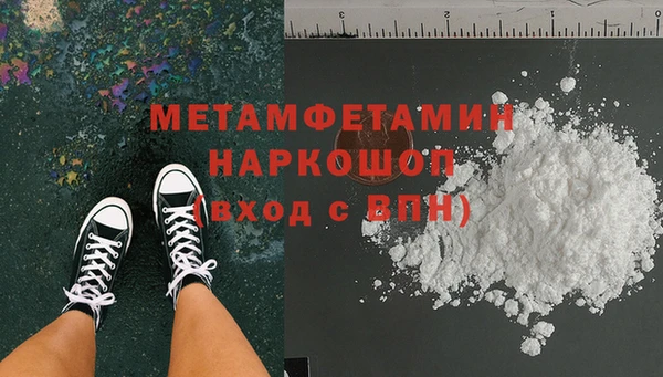 метамфетамин Лагань
