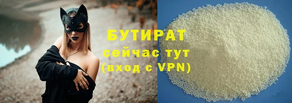 метамфетамин Лагань