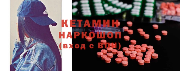 кокаин VHQ Липки