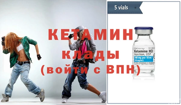 метамфетамин Лагань