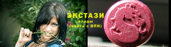 MDMA Premium VHQ Лабытнанги