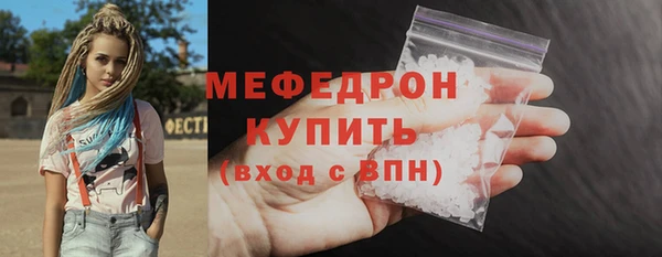 MDMA Premium VHQ Лабытнанги