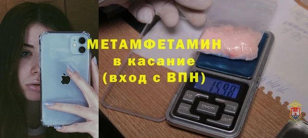 MDMA Premium VHQ Лабытнанги