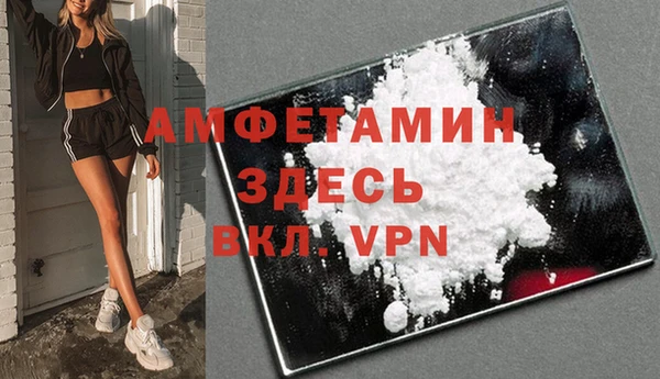 метамфетамин Лагань