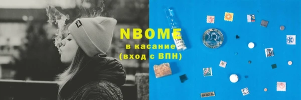 тгк Волоколамск