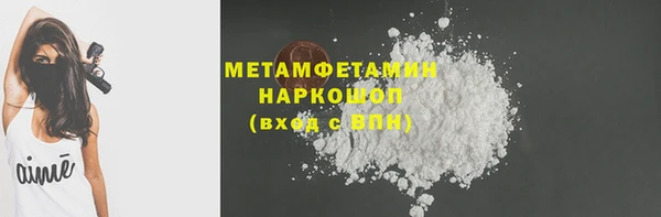 MDMA Premium VHQ Лабытнанги