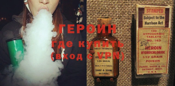 метамфетамин Лагань