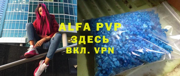 MDMA Premium VHQ Лабытнанги