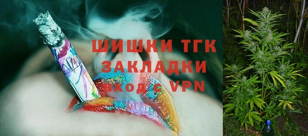 MDMA Premium VHQ Лабытнанги