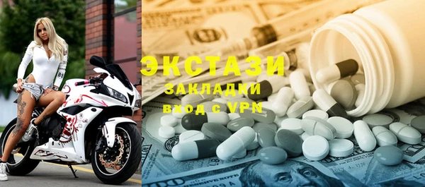метамфетамин Лагань