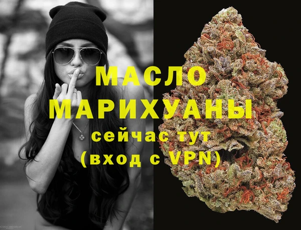 метамфетамин Лагань
