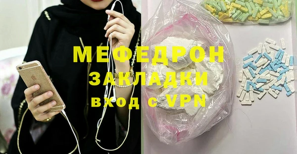 метамфетамин Лагань