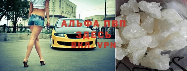 MDMA Premium VHQ Лабытнанги