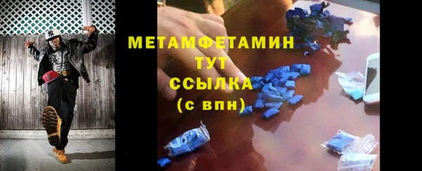 метамфетамин Лагань