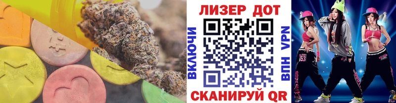 хочу   Вытегра  Лсд 25 экстази ecstasy 