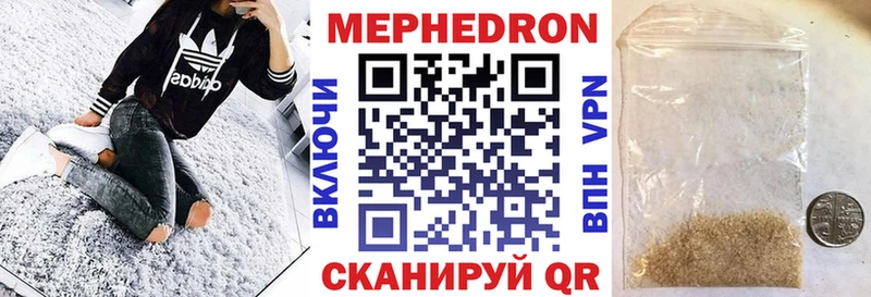 купить наркотик  Вытегра  МЕФ mephedrone 