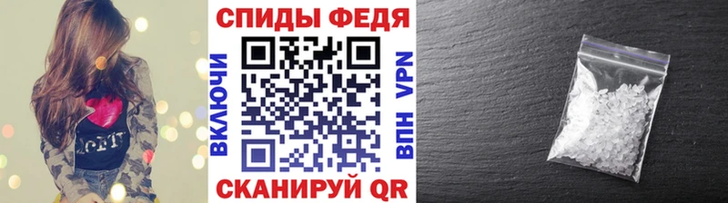 Метамфетамин мет  Вытегра 