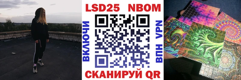 Марки NBOMe 1,5мг  купить наркотики сайты  Вытегра 