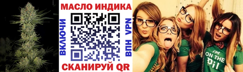 ТГК концентрат  где продают наркотики  Вытегра 